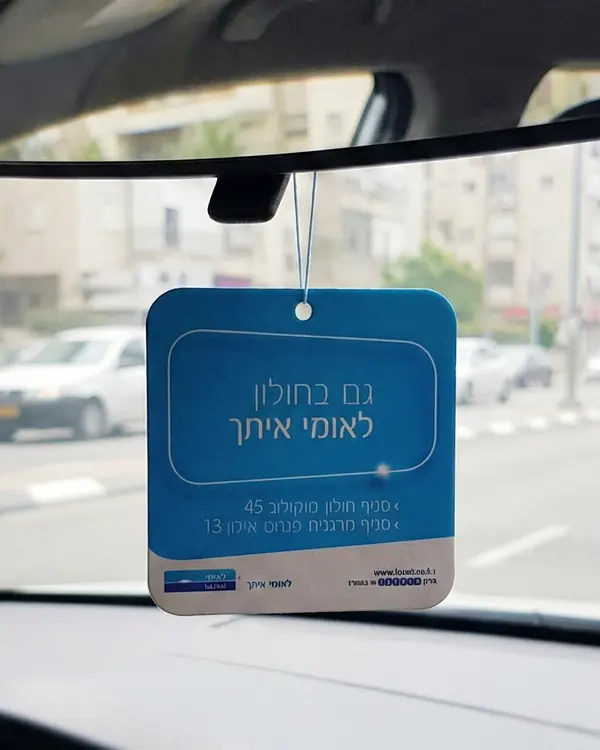 ריחנית ממותגת בנק לאומי תלויה על מראה ברכב