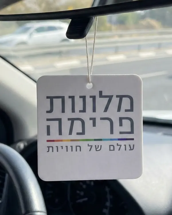 ריחנית ממותגת מלונות פרימה תלויה על מראה ברכב