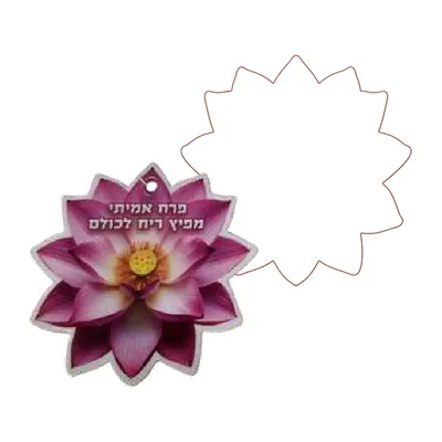 ריחנית ממותגת בצורת פרח, דוגמה מודפסת