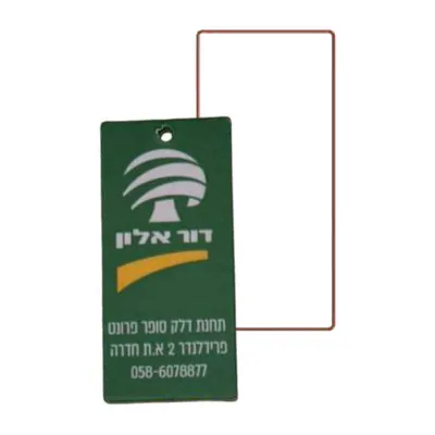 עץ ריח ממותג בצורת מלבן #1, דוגמה מודפסת וקו חיתוך