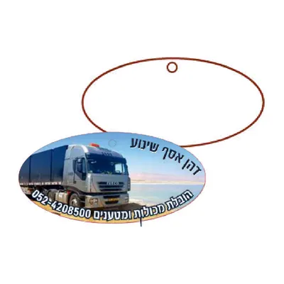 ריחנית ממותגת בצורת אליפסה ביצה #2, דוגמה מודפסת