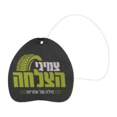 עץ ריח ממותג בצורת מגן, דוגמה מודפסת וקו חיתוך