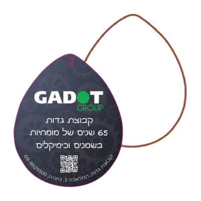 ריחנית ממותגת בצורת טיפה, דוגמה מודפסת