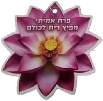 ריחנית ממותגת בצורת פרח, דוגמה מודפסת