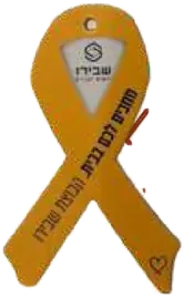 ריחנית ממותגת בצורת סיכה, דוגמה מודפסת