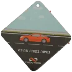 ריחנית ממותגת בצורת מעוין, דוגמה מודפסת
