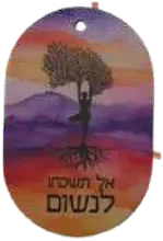 ריחנית ממותגת בצורת אליפסה, דוגמה מודפסת