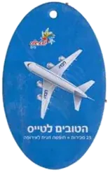 ריחנית ממותגת בצורת אליפסה ביצה, דוגמה מודפסת