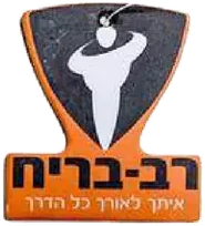 ריחנית ממותגת בצורת מפתח, דוגמה מודפסת