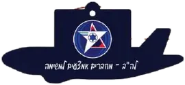 ריחנית ממותגת בצורת מטוס, דוגמה מודפסת