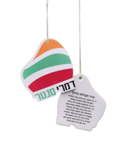 עצי ריח לעסקים