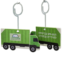 עצי ריח לעסק